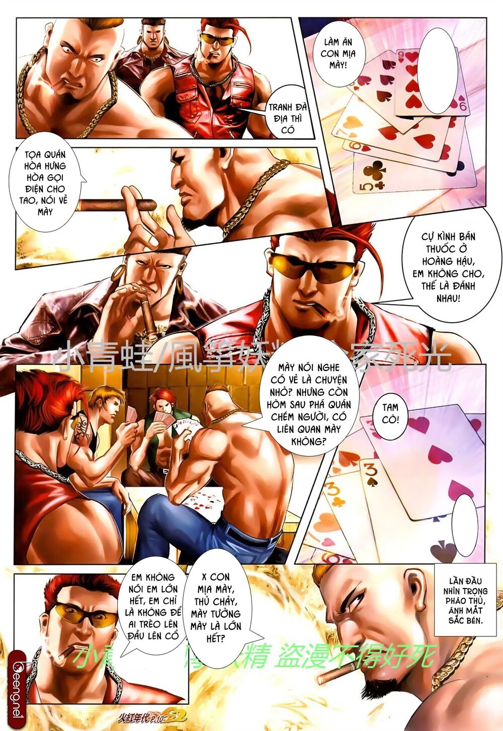 Hỏa Hồng Niên Đại Hắc Cốt Đường: Chapter 724