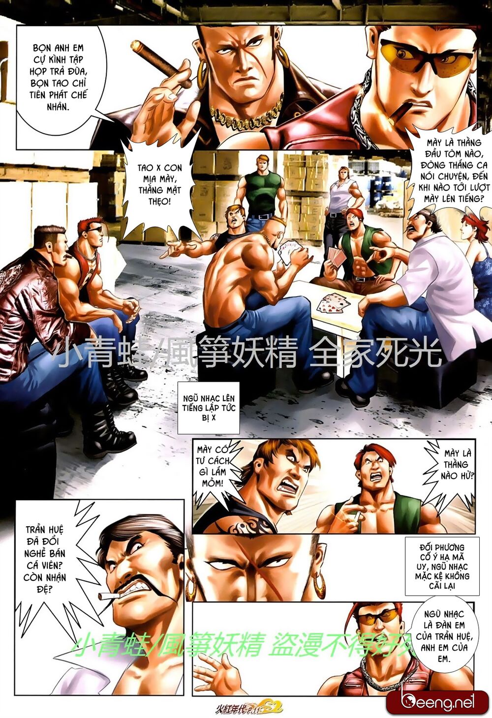 Hỏa Hồng Niên Đại Hắc Cốt Đường: Chapter 724