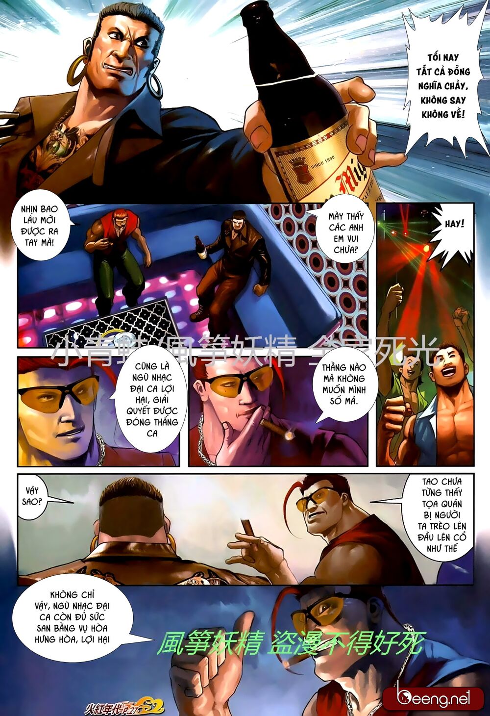 Hỏa Hồng Niên Đại Hắc Cốt Đường: Chapter 725