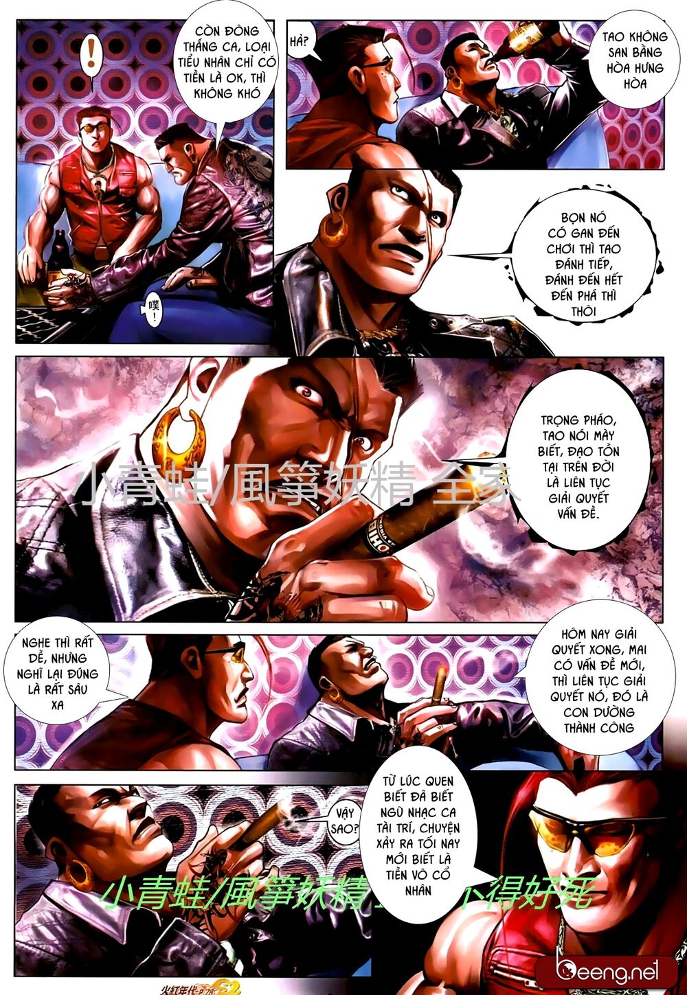 Hỏa Hồng Niên Đại Hắc Cốt Đường: Chapter 725