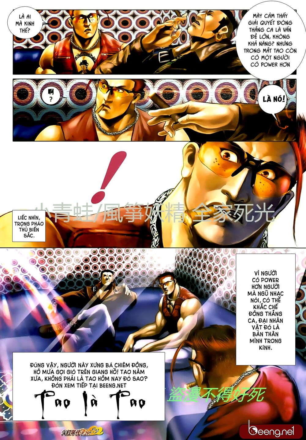 Hỏa Hồng Niên Đại Hắc Cốt Đường: Chapter 725