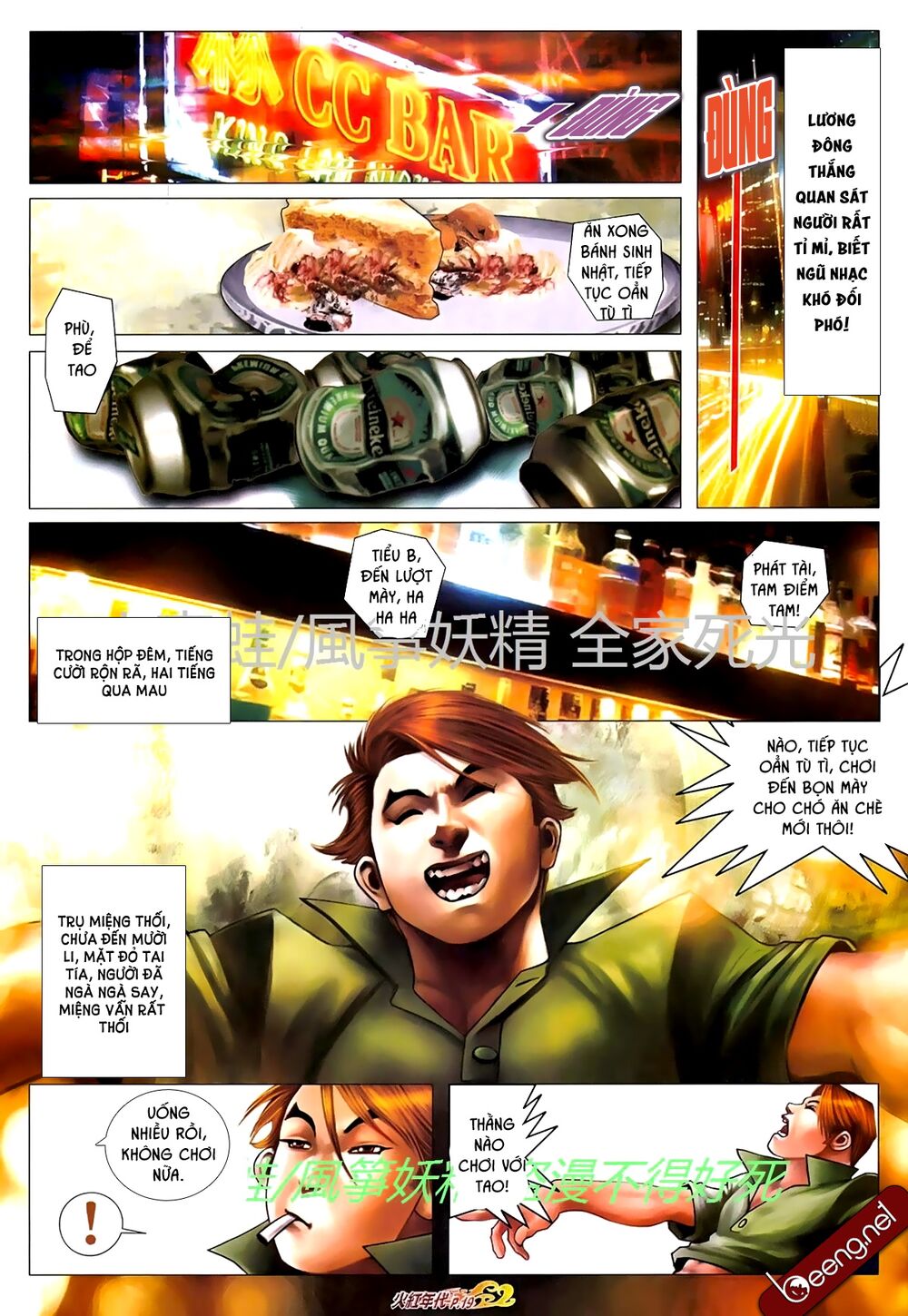 Hỏa Hồng Niên Đại Hắc Cốt Đường: Chapter 725