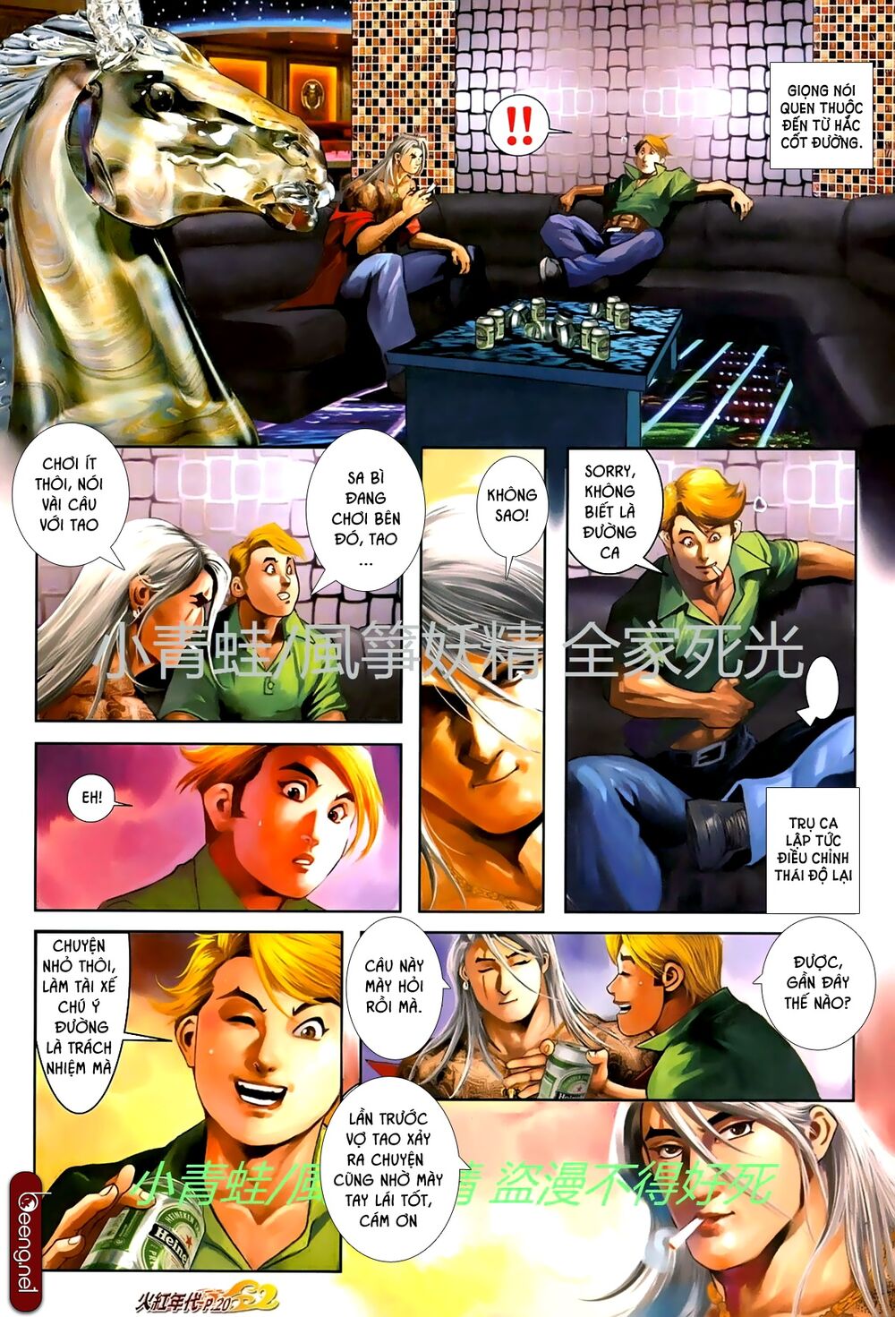 Hỏa Hồng Niên Đại Hắc Cốt Đường: Chapter 725