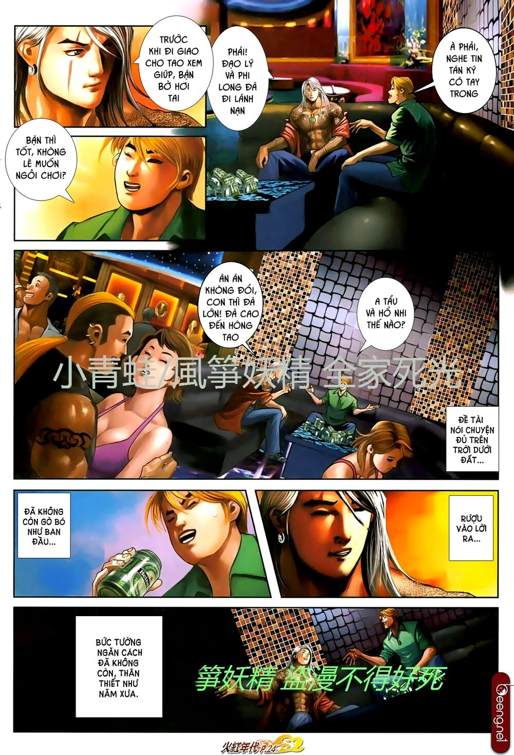 Hỏa Hồng Niên Đại Hắc Cốt Đường: Chapter 725