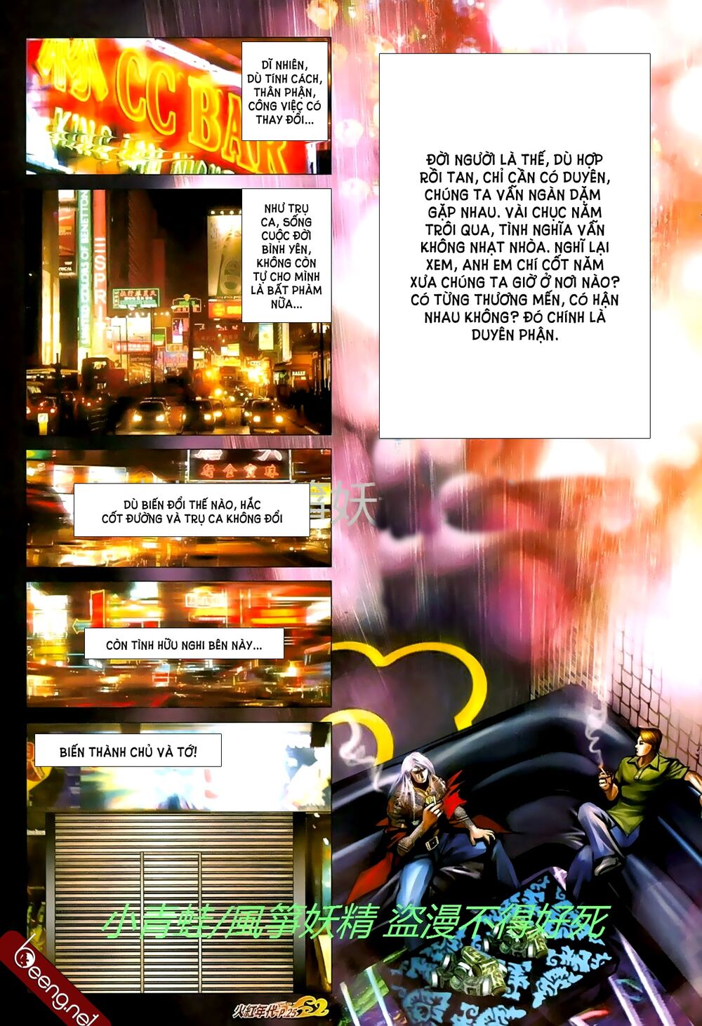 Hỏa Hồng Niên Đại Hắc Cốt Đường: Chapter 725
