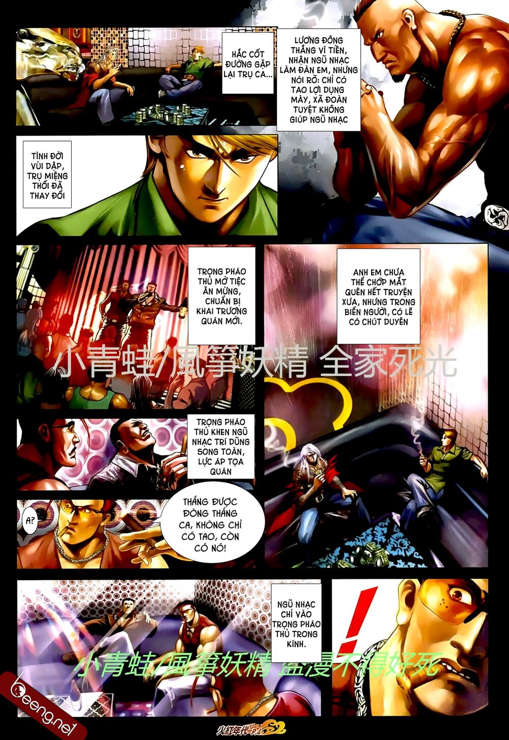 Hỏa Hồng Niên Đại Hắc Cốt Đường: Chapter 726