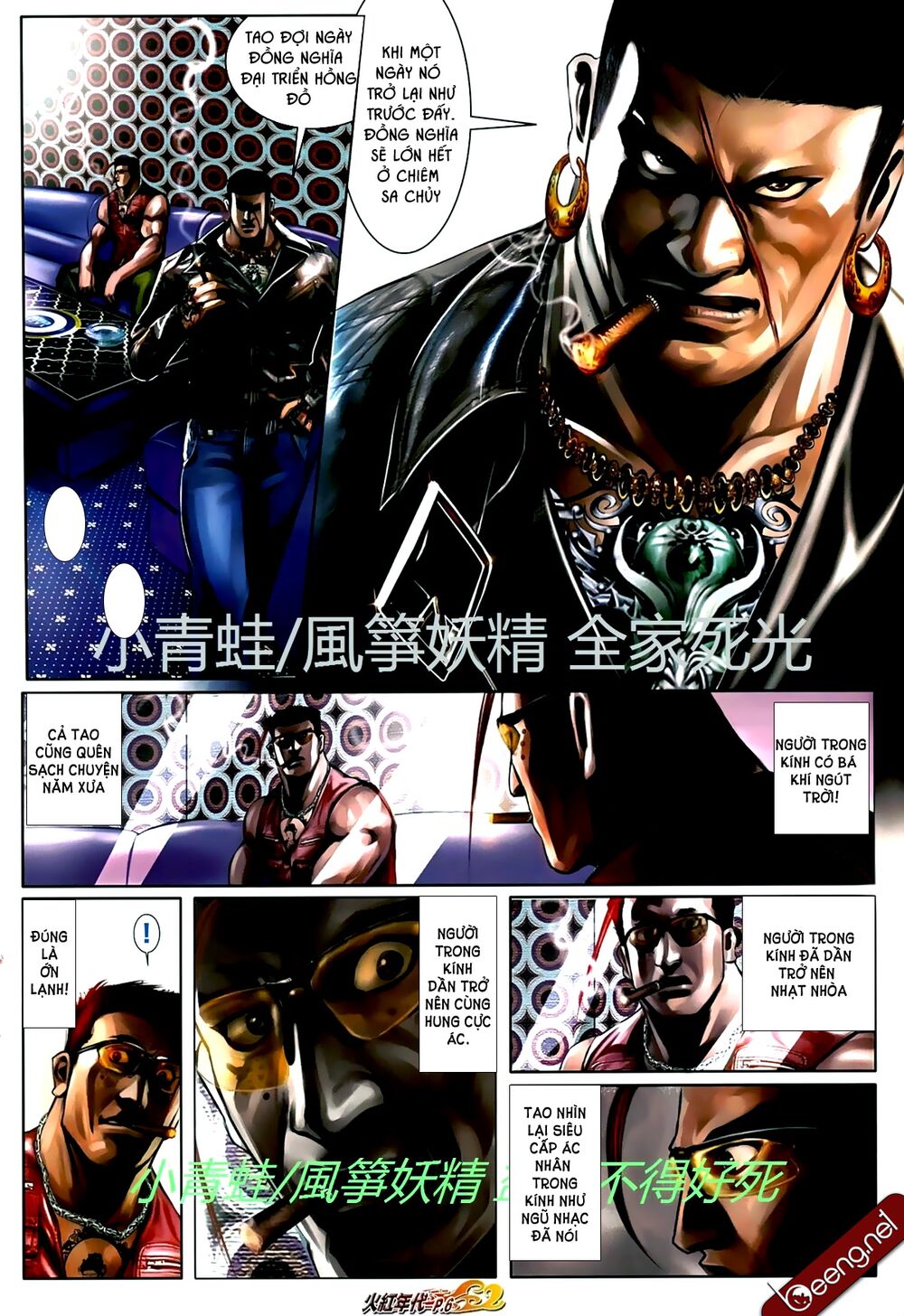 Hỏa Hồng Niên Đại Hắc Cốt Đường: Chapter 726