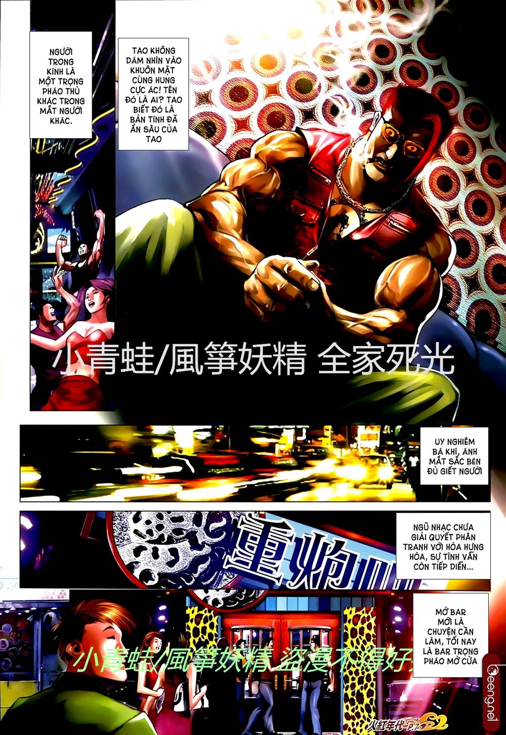 Hỏa Hồng Niên Đại Hắc Cốt Đường: Chapter 726