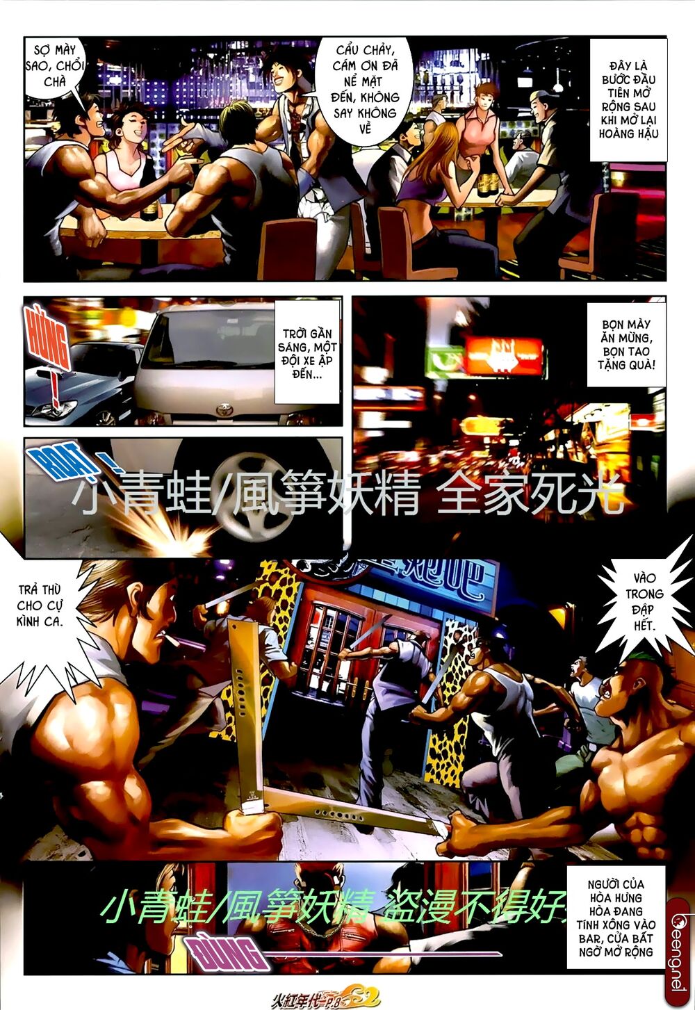 Hỏa Hồng Niên Đại Hắc Cốt Đường: Chapter 726