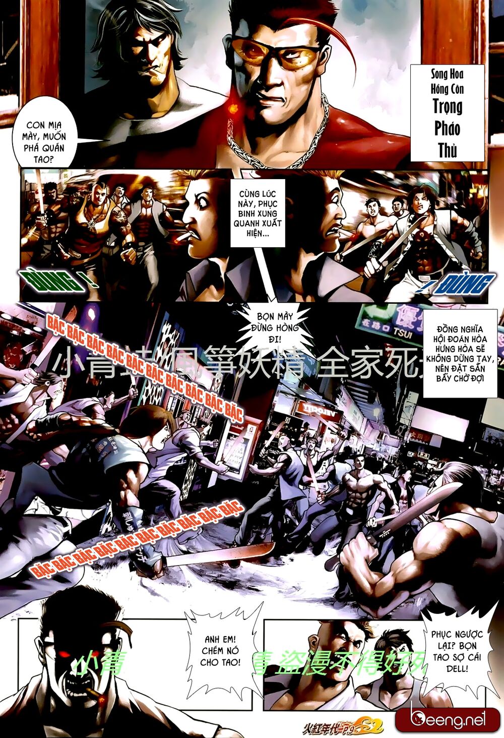 Hỏa Hồng Niên Đại Hắc Cốt Đường: Chapter 726