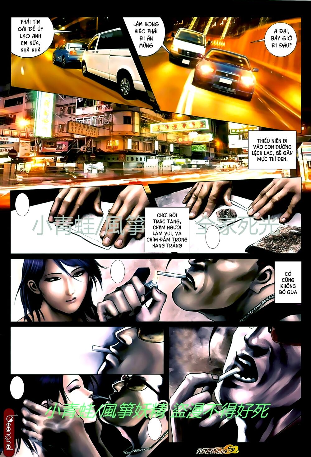 Hỏa Hồng Niên Đại Hắc Cốt Đường: Chapter 727