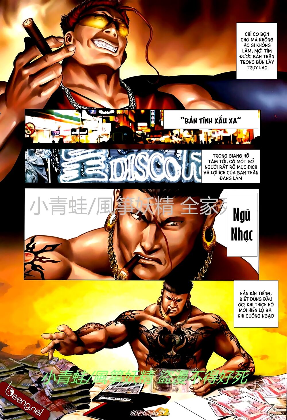 Hỏa Hồng Niên Đại Hắc Cốt Đường: Chapter 727