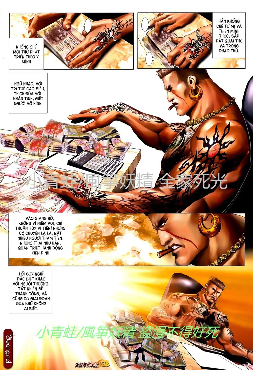Hỏa Hồng Niên Đại Hắc Cốt Đường: Chapter 727