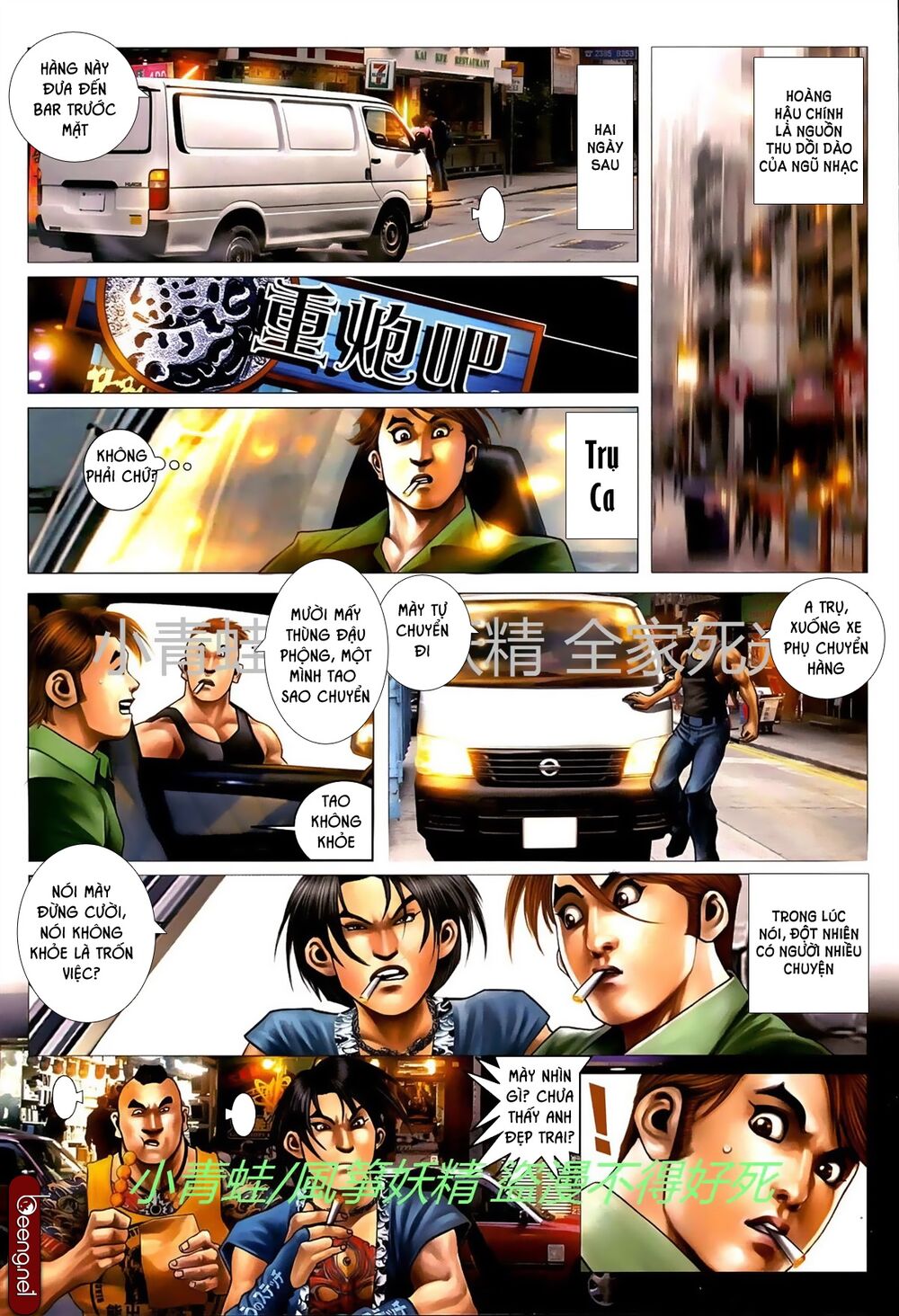 Hỏa Hồng Niên Đại Hắc Cốt Đường: Chapter 727