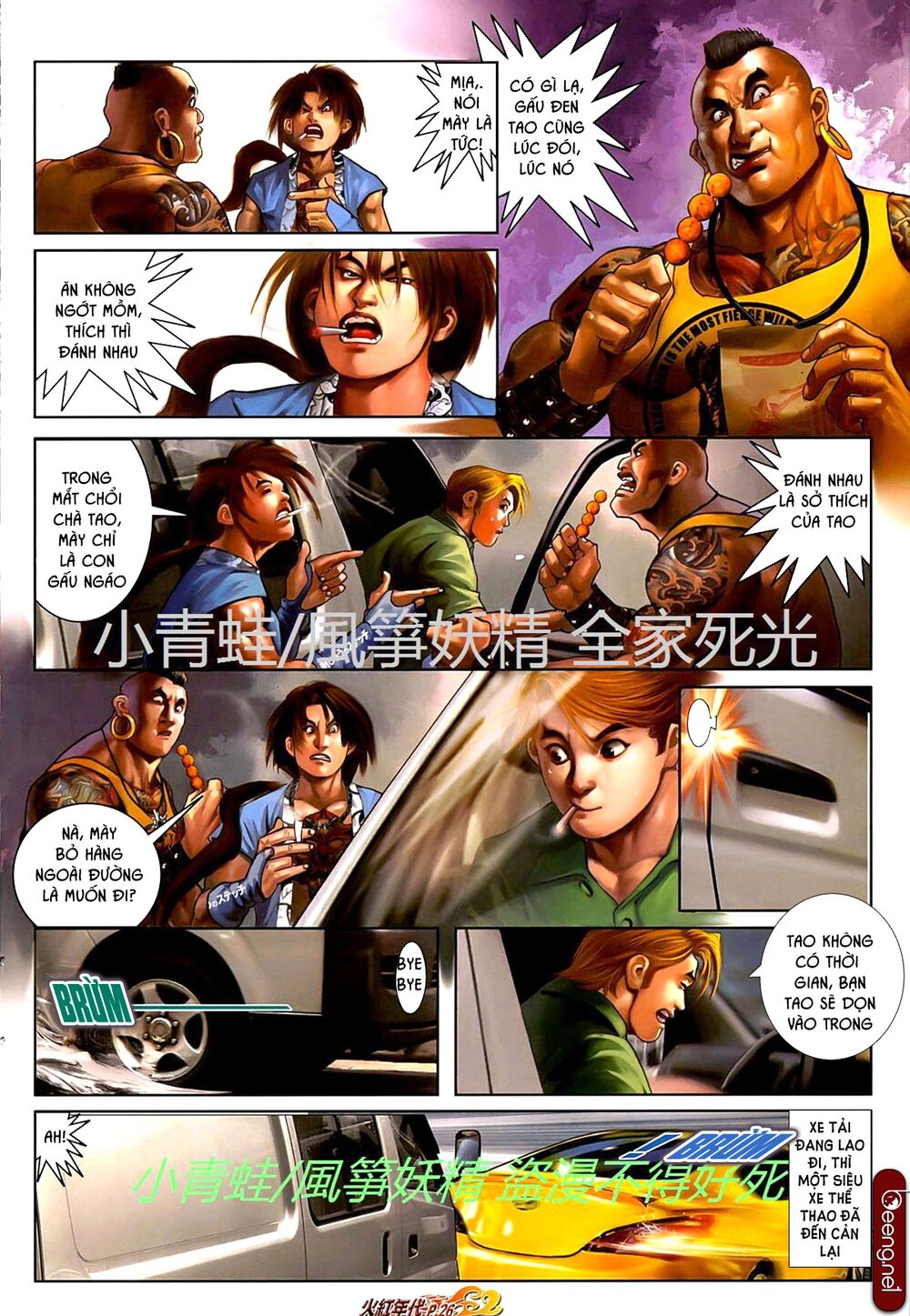Hỏa Hồng Niên Đại Hắc Cốt Đường: Chapter 727