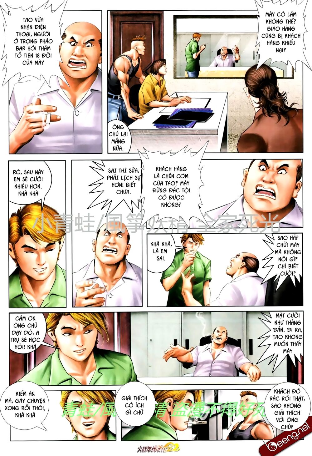 Hỏa Hồng Niên Đại Hắc Cốt Đường: Chapter 728