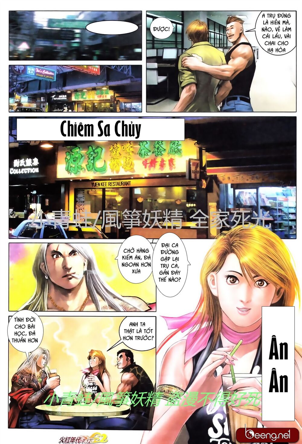 Hỏa Hồng Niên Đại Hắc Cốt Đường: Chapter 728