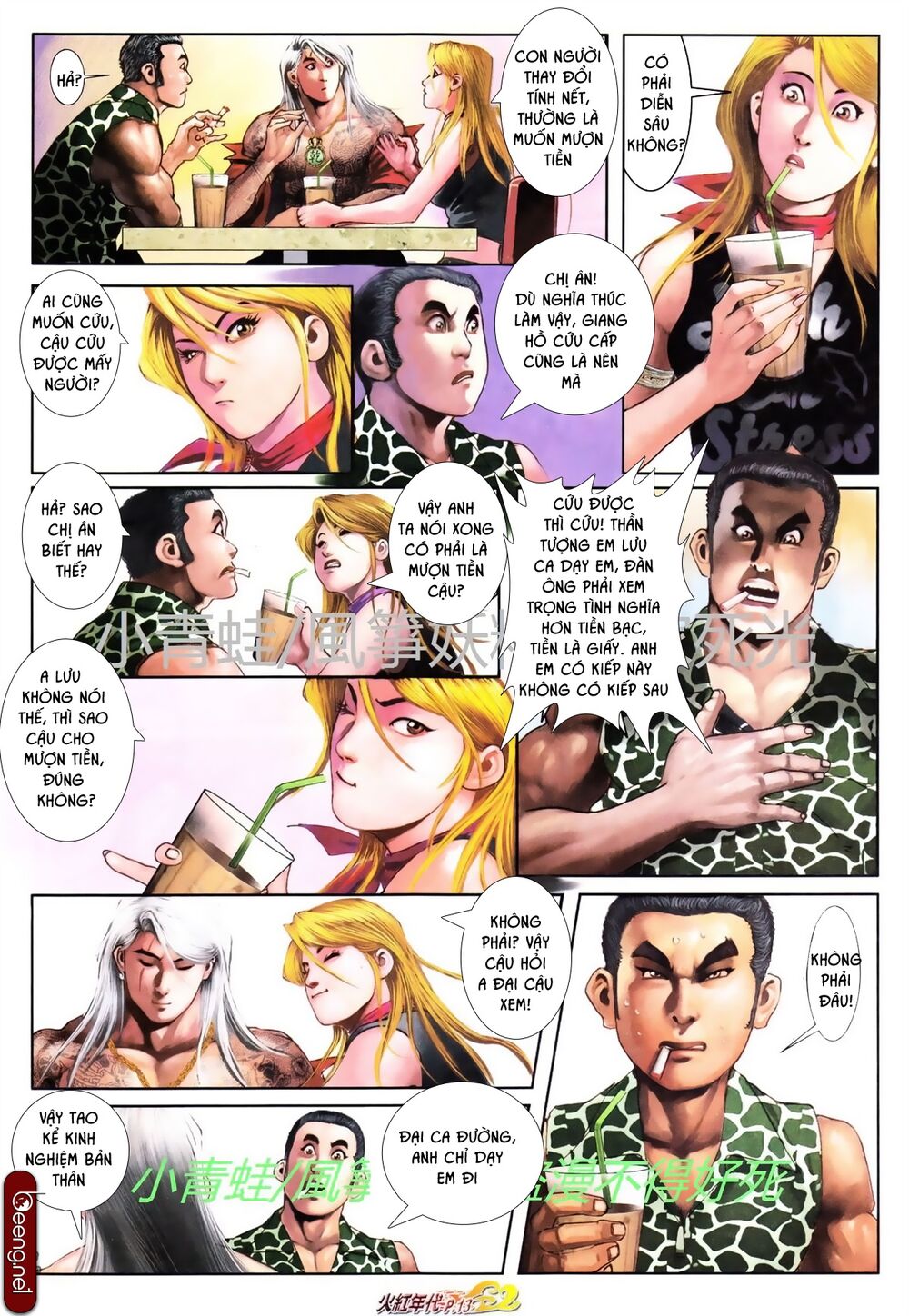 Hỏa Hồng Niên Đại Hắc Cốt Đường: Chapter 728