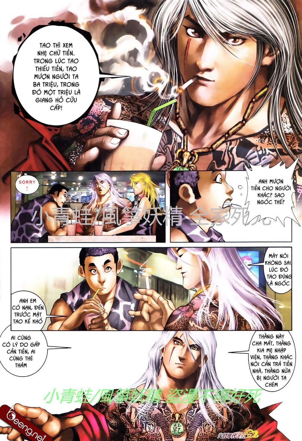 Hỏa Hồng Niên Đại Hắc Cốt Đường: Chapter 728