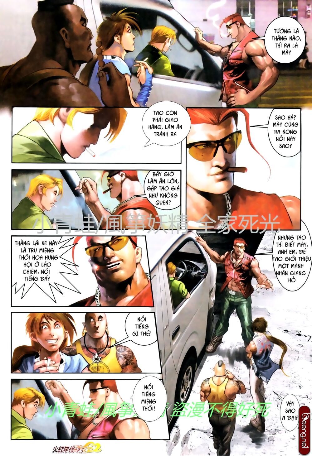 Hỏa Hồng Niên Đại Hắc Cốt Đường: Chapter 728
