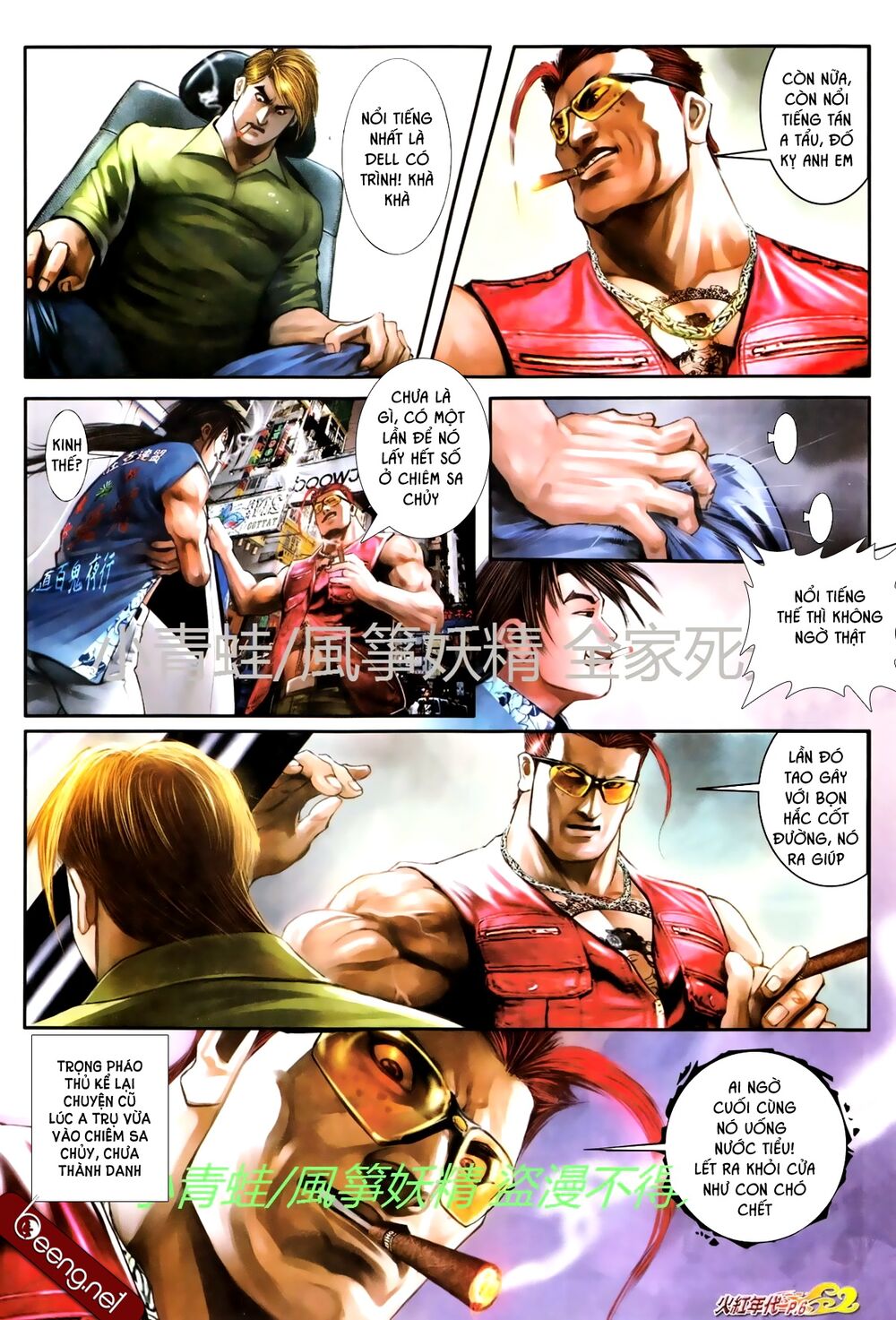 Hỏa Hồng Niên Đại Hắc Cốt Đường: Chapter 728
