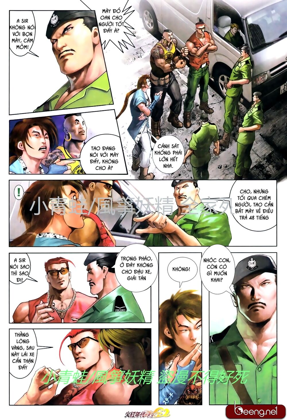 Hỏa Hồng Niên Đại Hắc Cốt Đường: Chapter 728