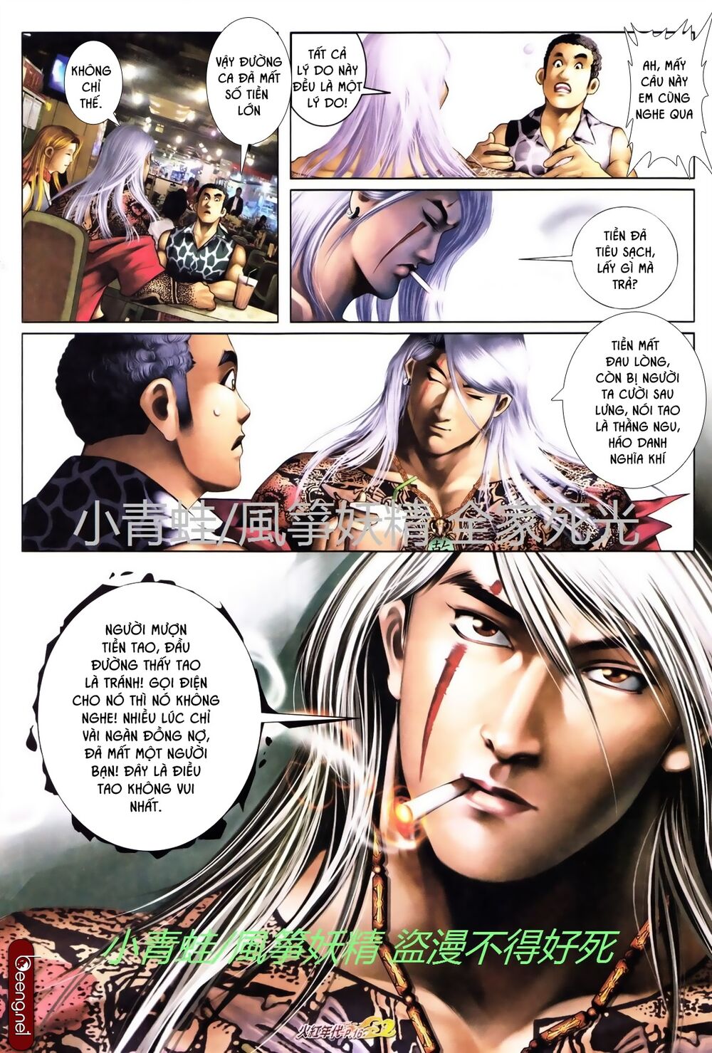Hỏa Hồng Niên Đại Hắc Cốt Đường: Chapter 729