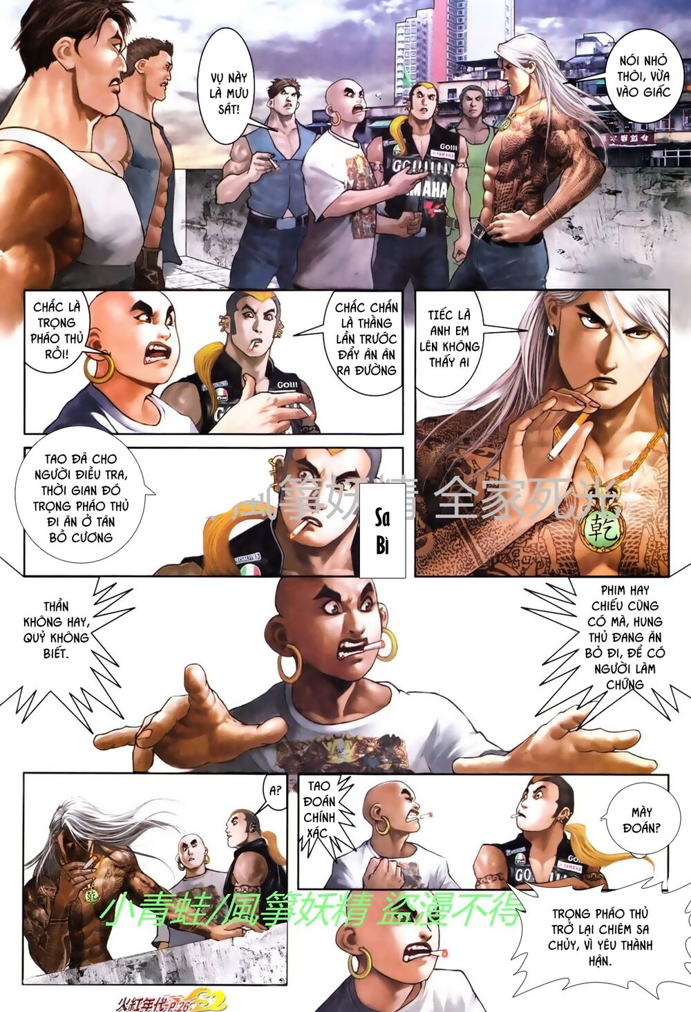 Hỏa Hồng Niên Đại Hắc Cốt Đường: Chapter 729