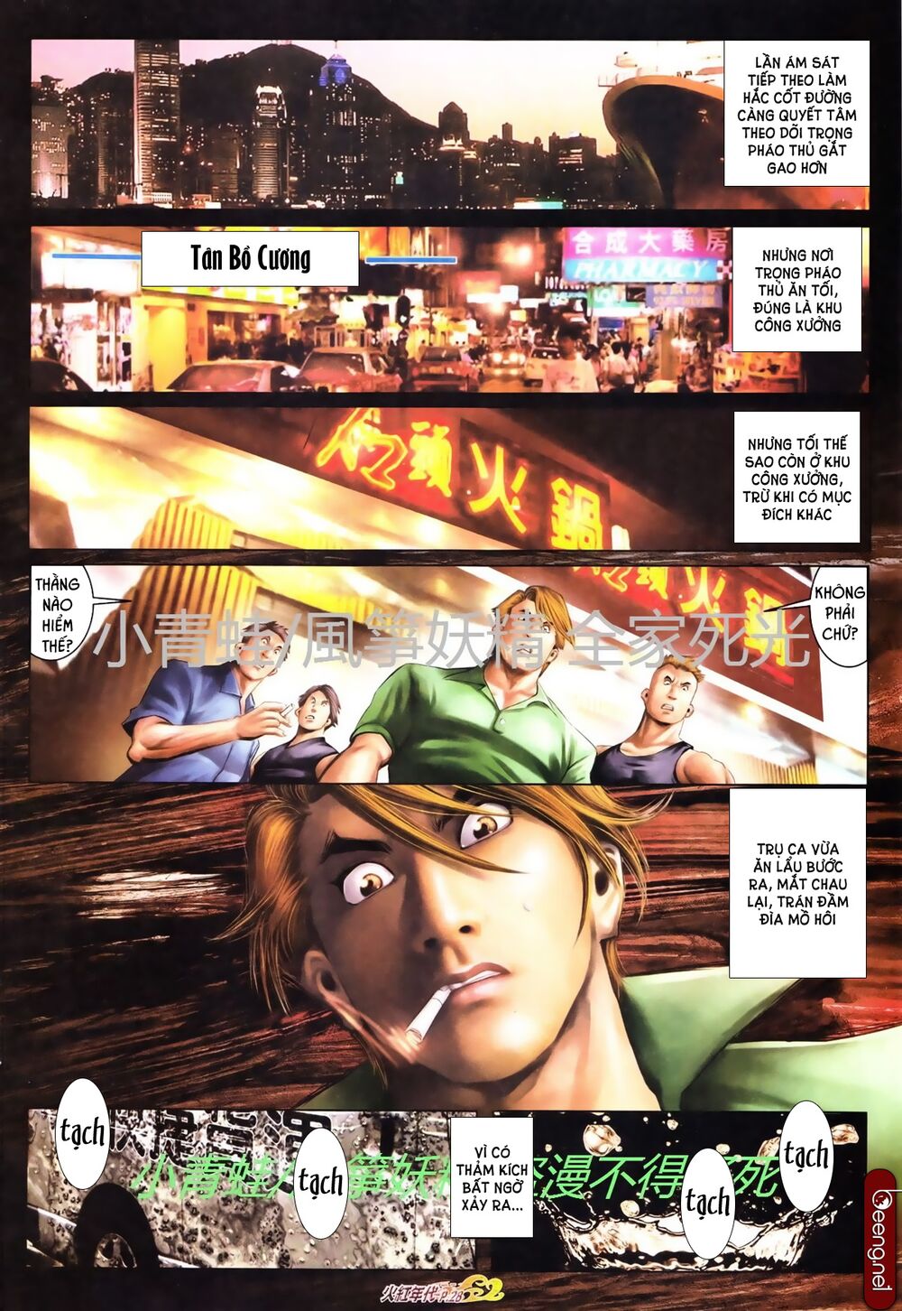 Hỏa Hồng Niên Đại Hắc Cốt Đường: Chapter 729