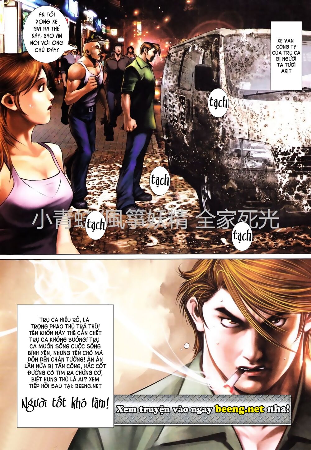 Hỏa Hồng Niên Đại Hắc Cốt Đường: Chapter 729