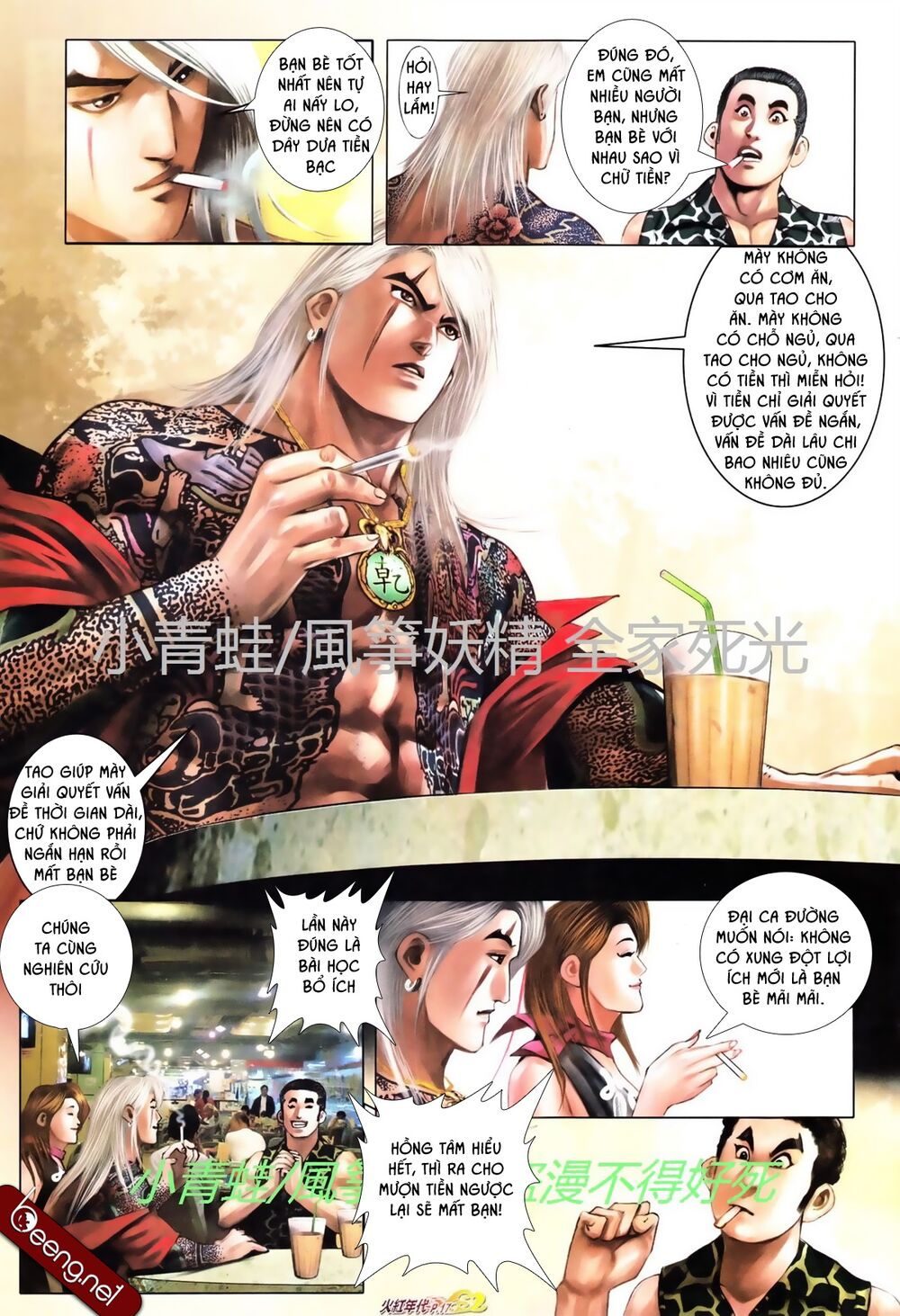 Hỏa Hồng Niên Đại Hắc Cốt Đường: Chapter 729