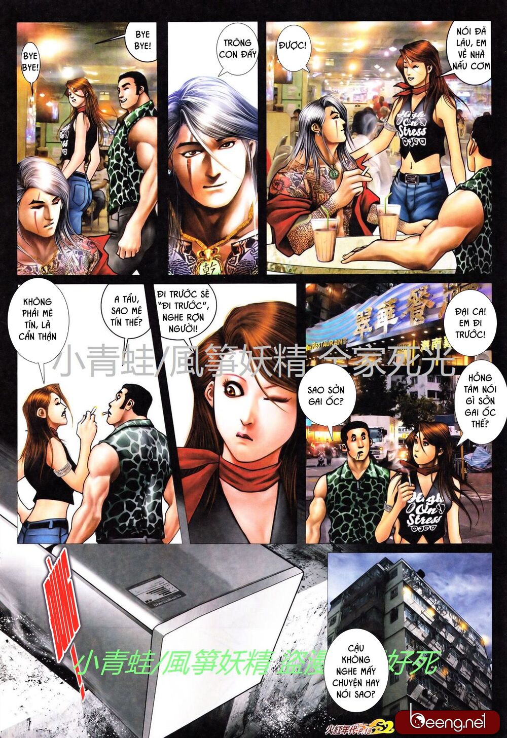 Hỏa Hồng Niên Đại Hắc Cốt Đường: Chapter 729