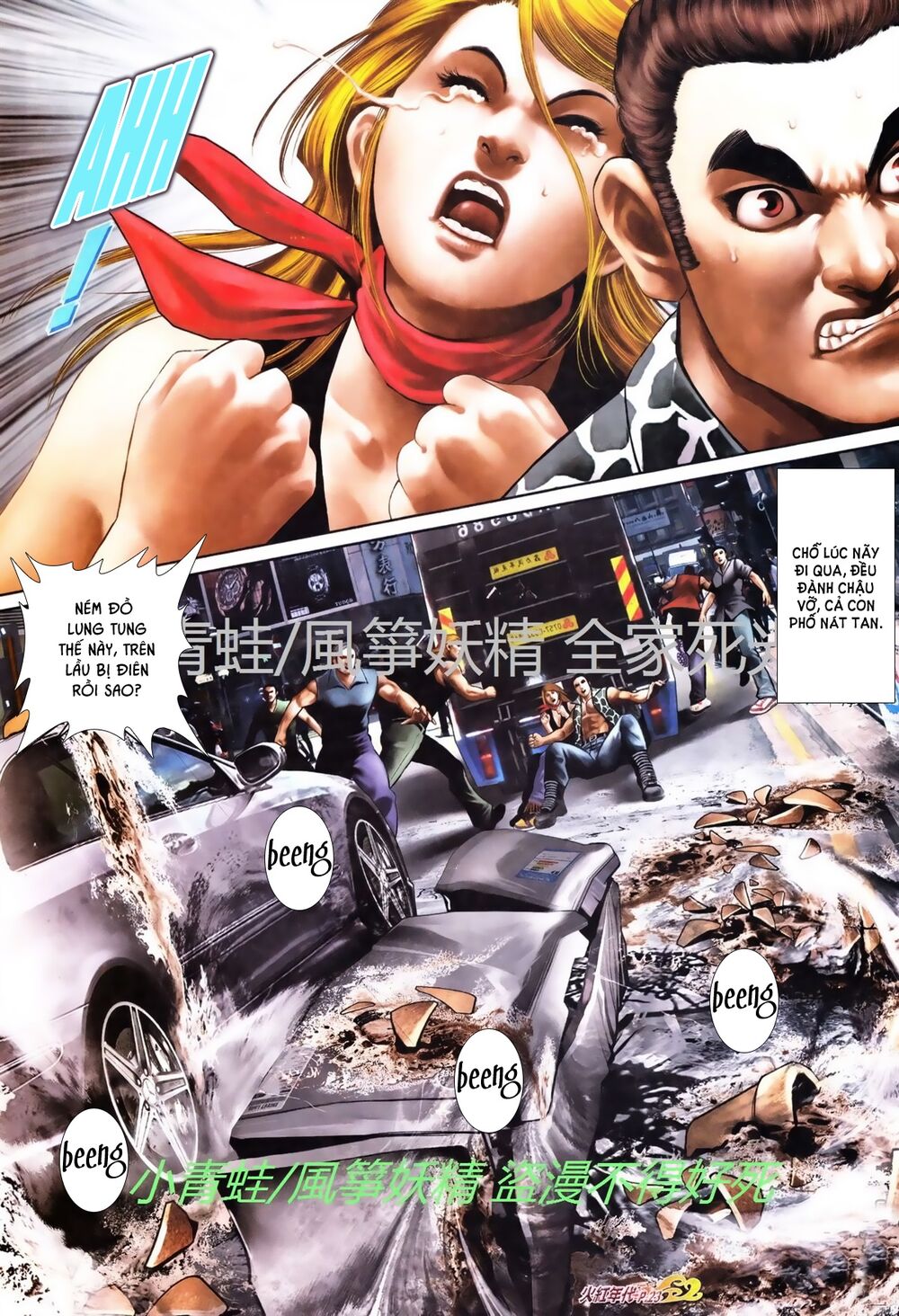 Hỏa Hồng Niên Đại Hắc Cốt Đường: Chapter 729