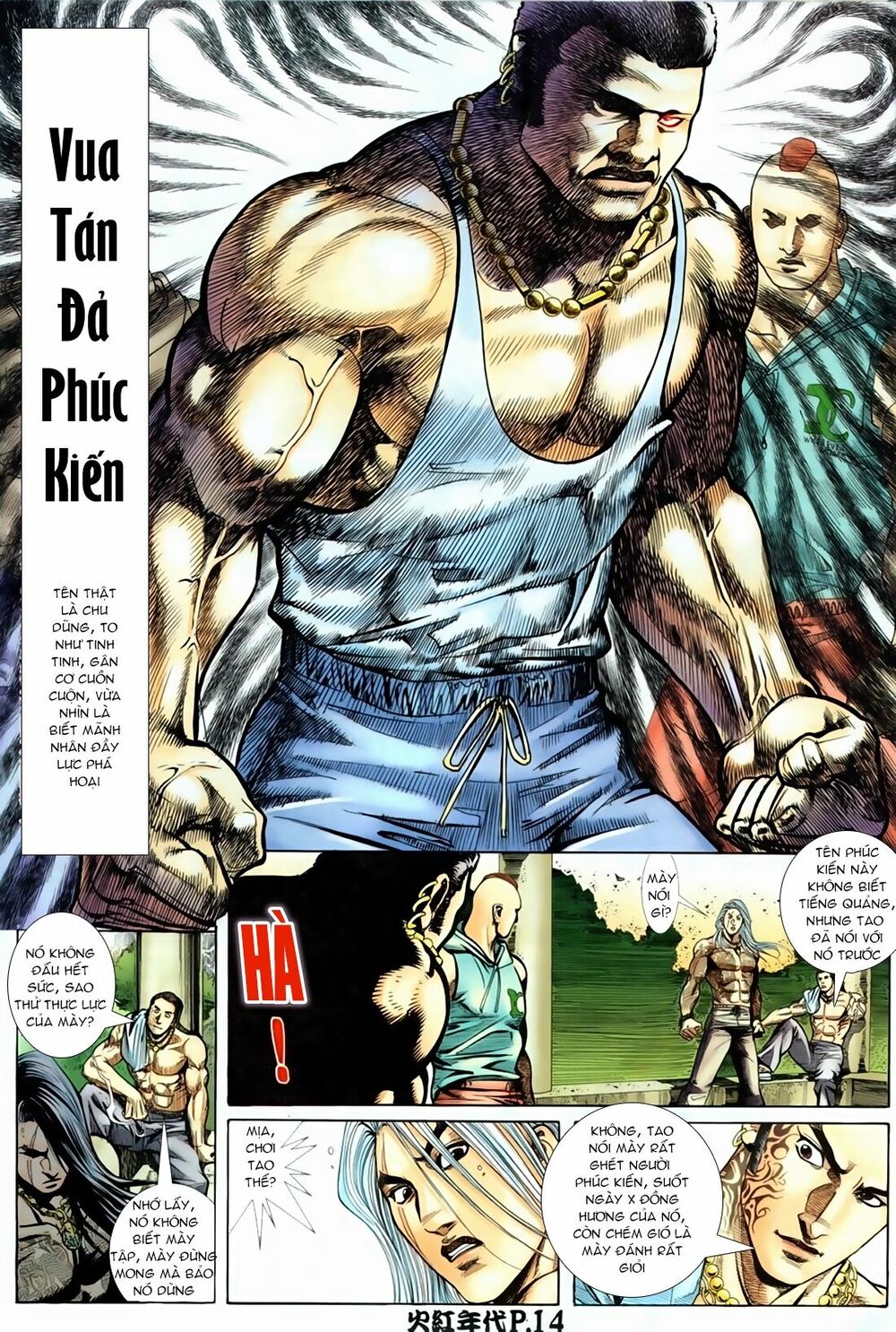 Hỏa Hồng Niên Đại Hắc Cốt Đường: Chapter 73