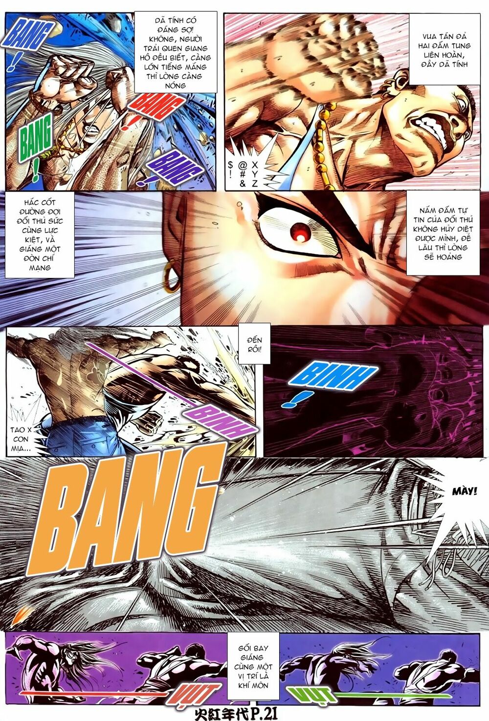 Hỏa Hồng Niên Đại Hắc Cốt Đường: Chapter 73