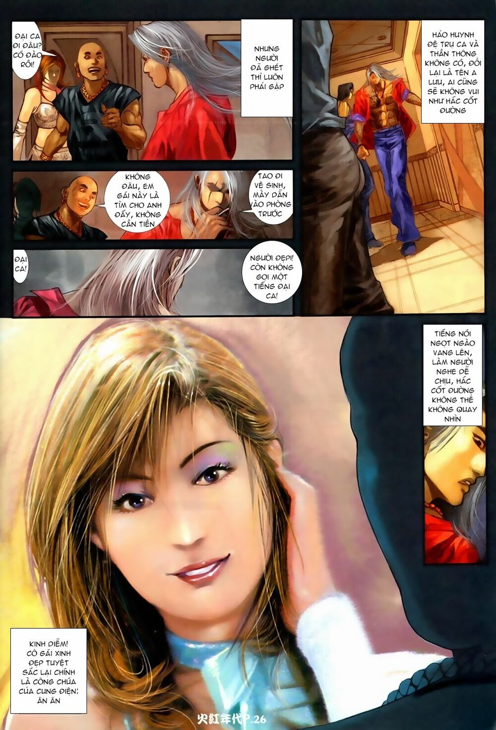 Hỏa Hồng Niên Đại Hắc Cốt Đường: Chapter 73