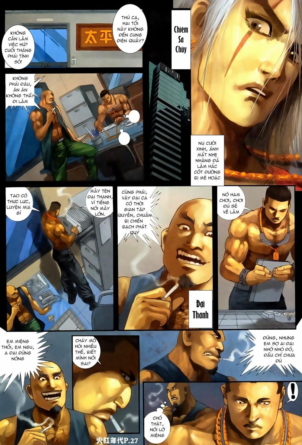 Hỏa Hồng Niên Đại Hắc Cốt Đường: Chapter 73