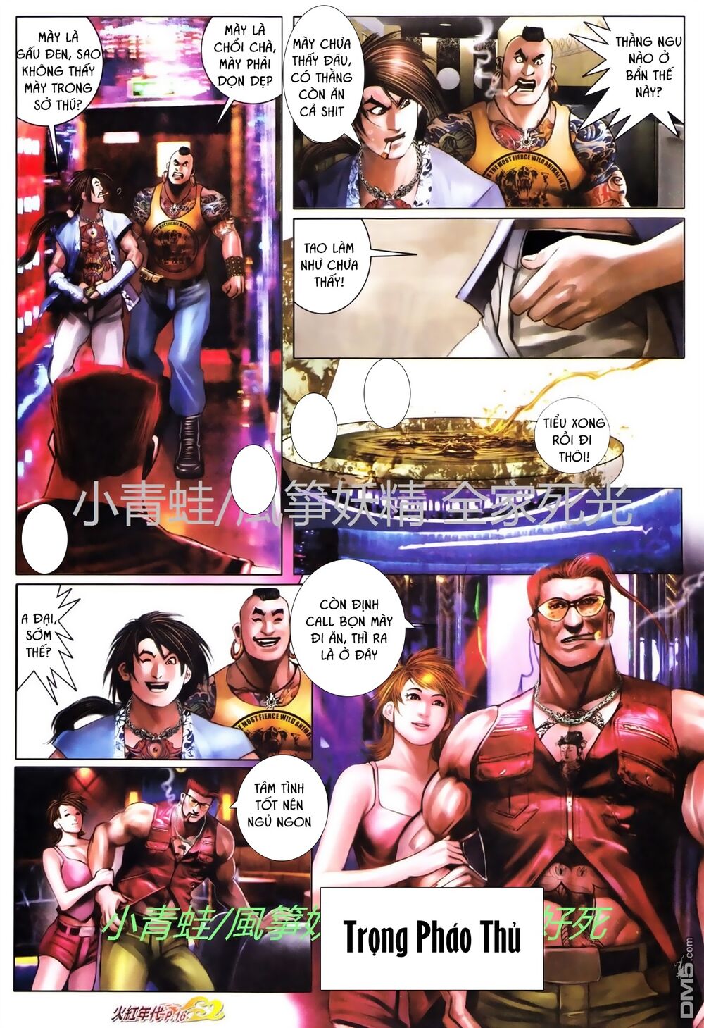 Hỏa Hồng Niên Đại Hắc Cốt Đường: Chapter 731