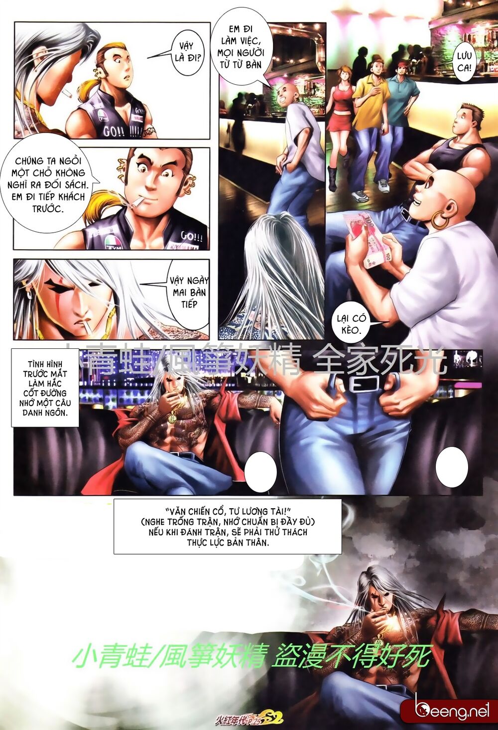 Hỏa Hồng Niên Đại Hắc Cốt Đường: Chapter 731