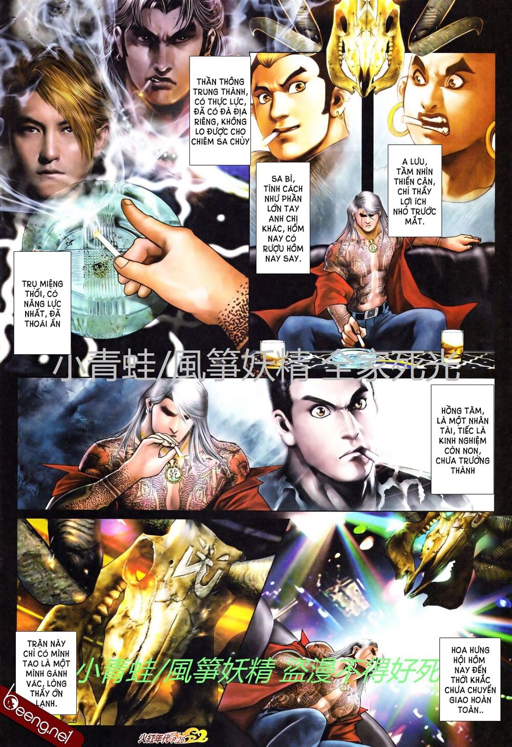 Hỏa Hồng Niên Đại Hắc Cốt Đường: Chapter 731