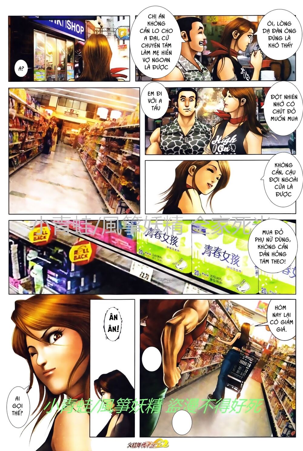 Hỏa Hồng Niên Đại Hắc Cốt Đường: Chapter 731