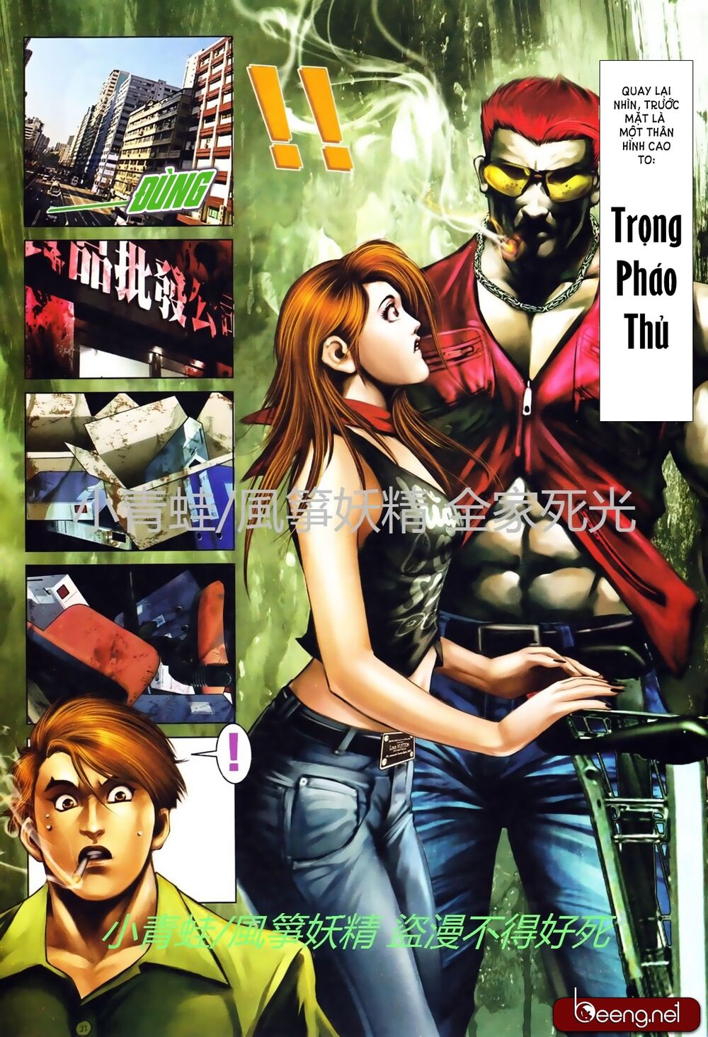 Hỏa Hồng Niên Đại Hắc Cốt Đường: Chapter 731