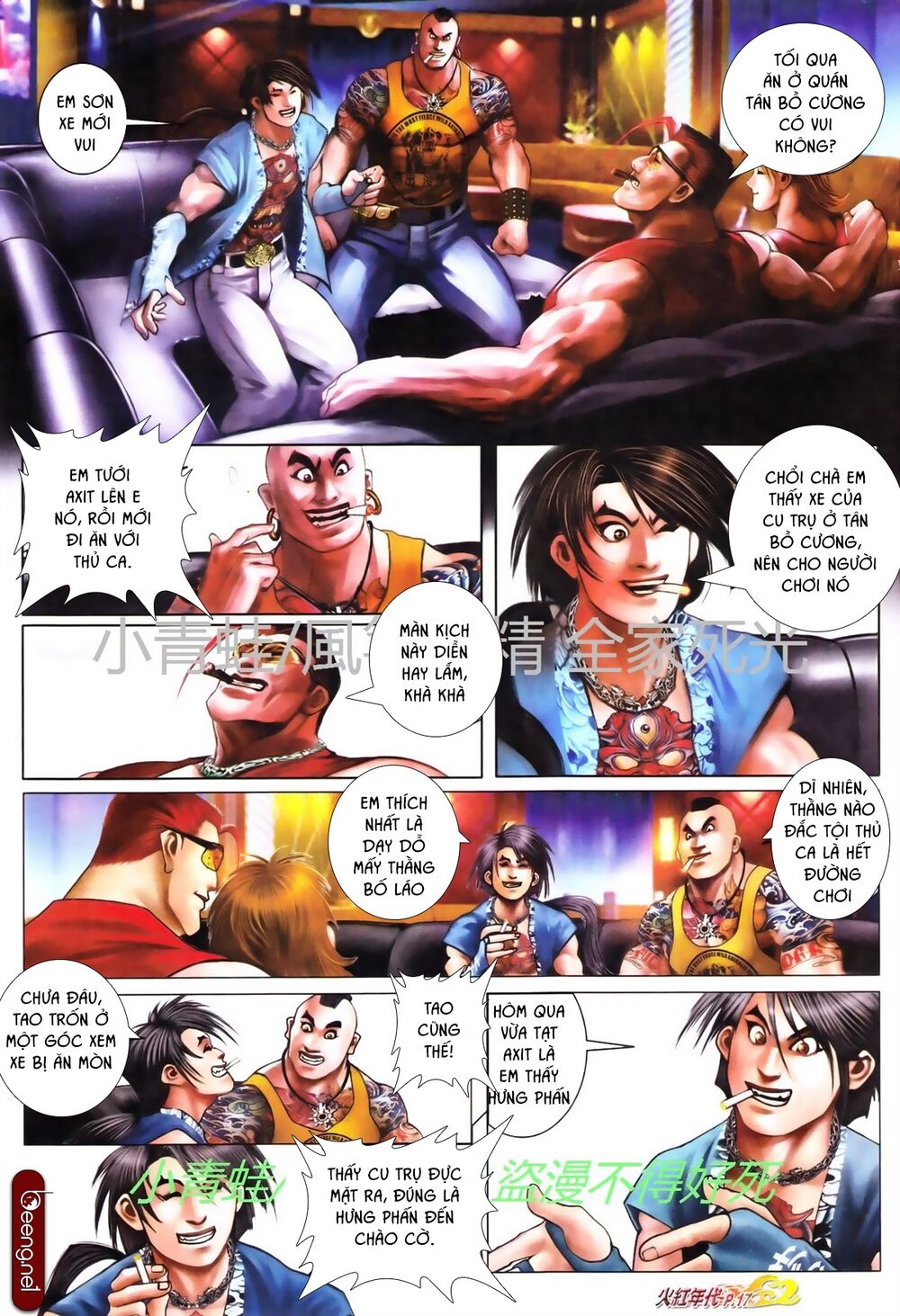 Hỏa Hồng Niên Đại Hắc Cốt Đường: Chapter 731