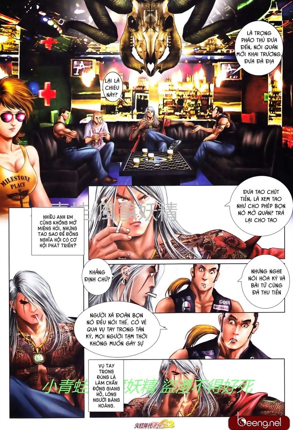 Hỏa Hồng Niên Đại Hắc Cốt Đường: Chapter 731