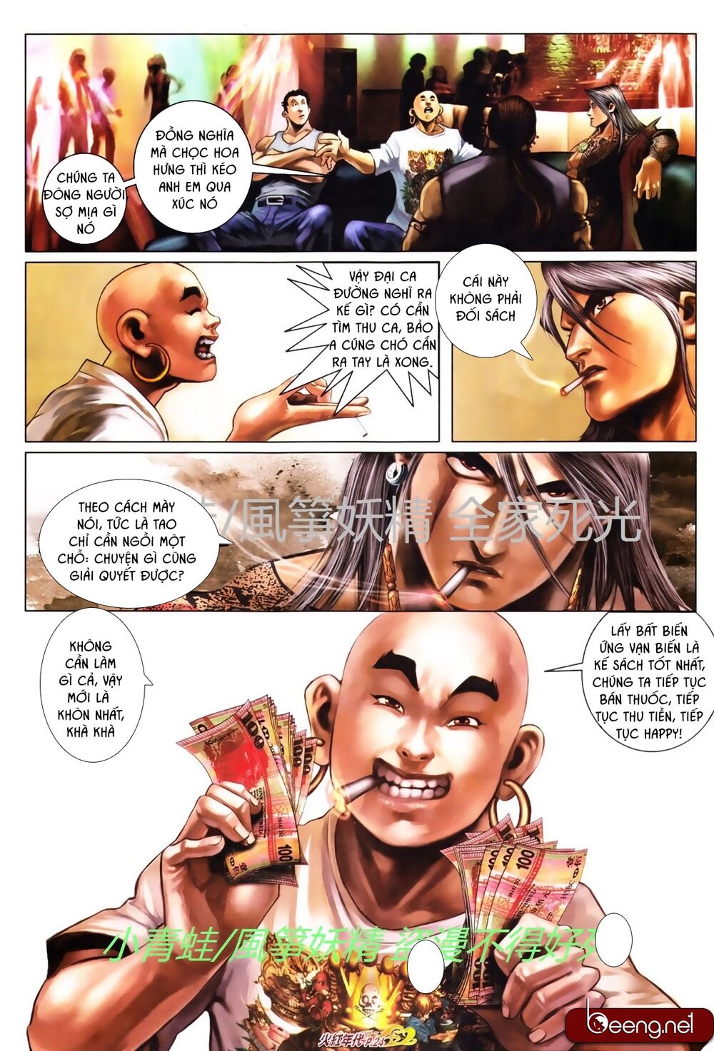Hỏa Hồng Niên Đại Hắc Cốt Đường: Chapter 731
