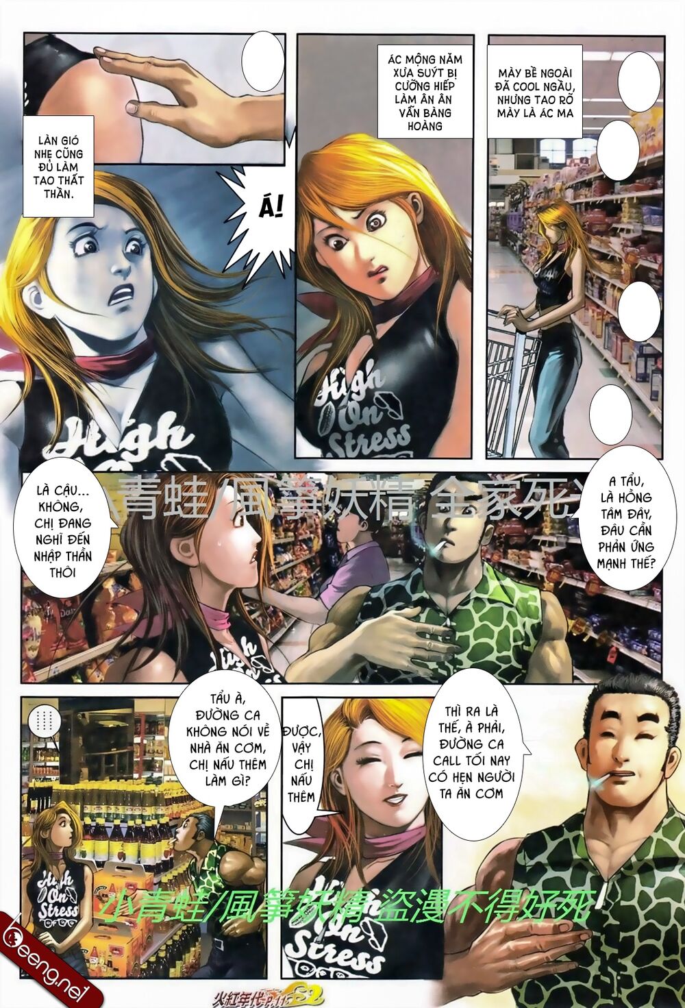 Hỏa Hồng Niên Đại Hắc Cốt Đường: Chapter 732
