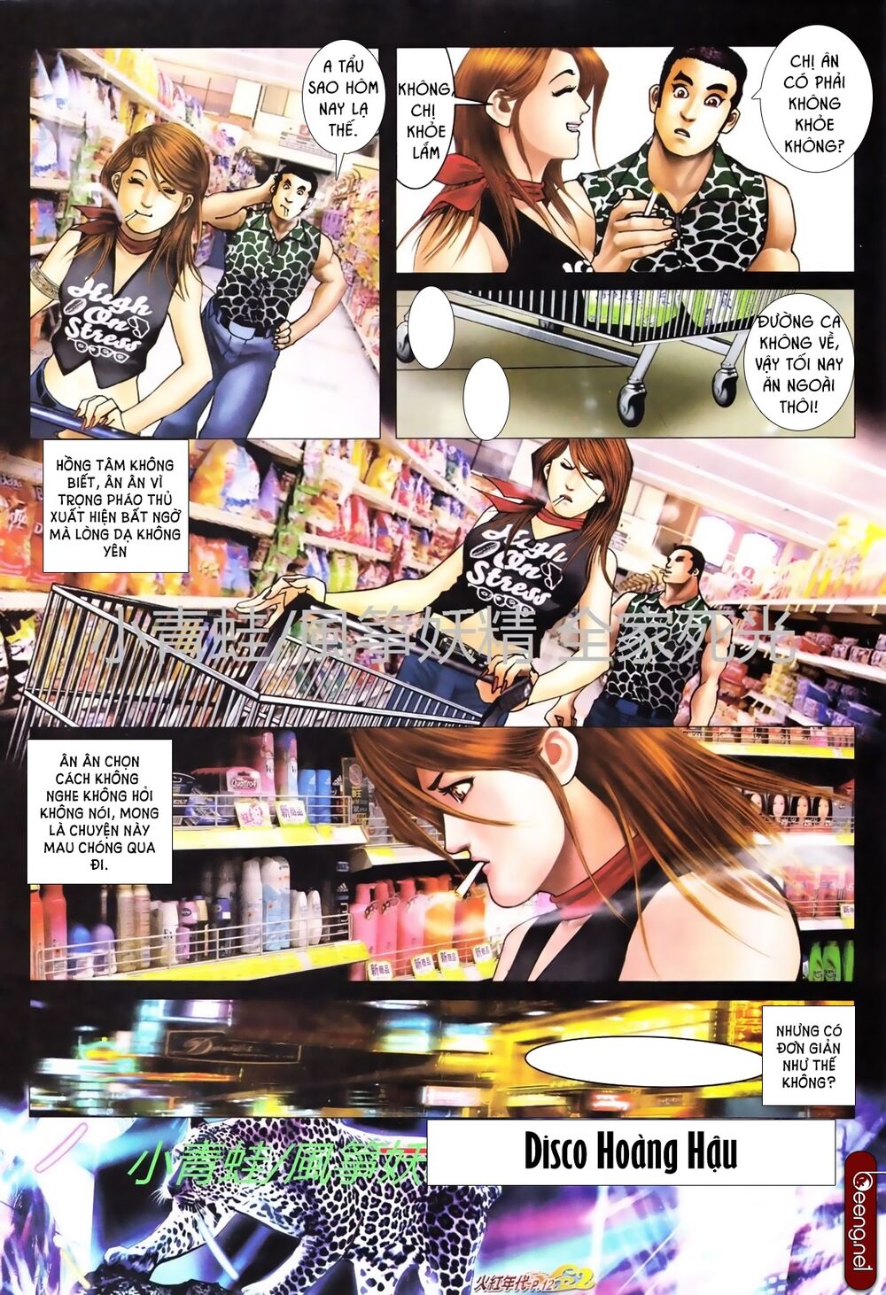 Hỏa Hồng Niên Đại Hắc Cốt Đường: Chapter 732