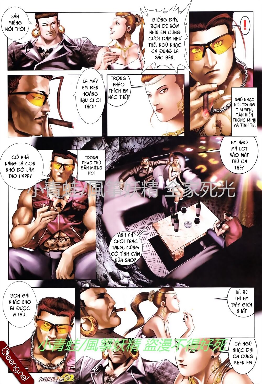 Hỏa Hồng Niên Đại Hắc Cốt Đường: Chapter 732