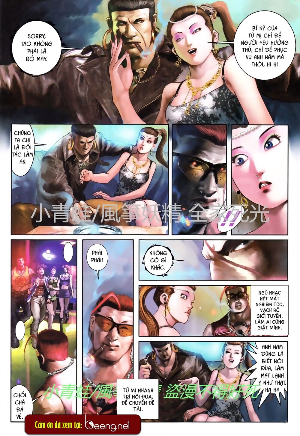 Hỏa Hồng Niên Đại Hắc Cốt Đường: Chapter 732