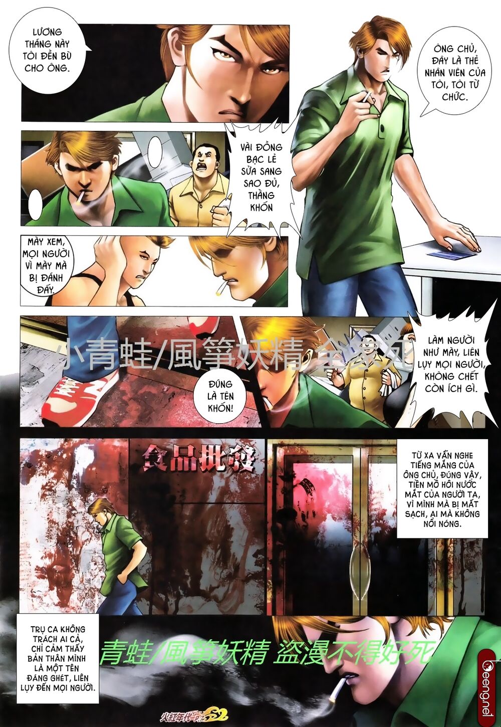 Hỏa Hồng Niên Đại Hắc Cốt Đường: Chapter 732